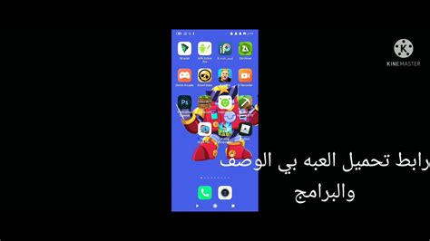 كيف تسوي مود في فرايدي نايت فنكن الجوال Youtube