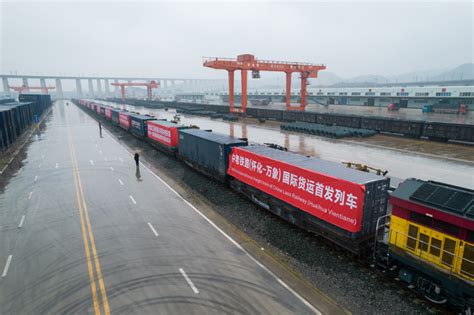 中老鐵路（懷化—萬象）國際貨運列車首發圖片新聞中國政府網