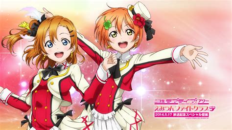 ラブライブ！official Web Site ニュース