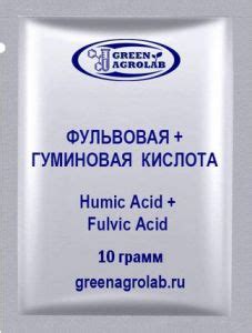 Фульвовая + гуминовая кислота - 10 грамм