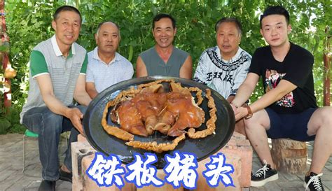 【乡村食叔】一个猪头，一节肥肠，食叔做“铁板猪头”，老哥几个围着锅，真香 5万粉丝185 点赞热议中 生活视频 免费在线观看 爱奇艺