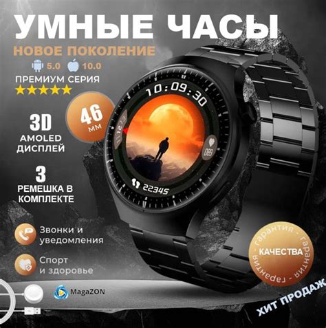 Смарт часы мужские с сенсорным экраном 4 Series PRO PREMIUM черные 46 ...