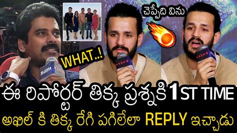 Akhil Akkineni Serious Reply To Reporter