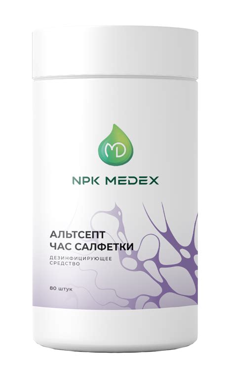 Дезинфицирующие средства