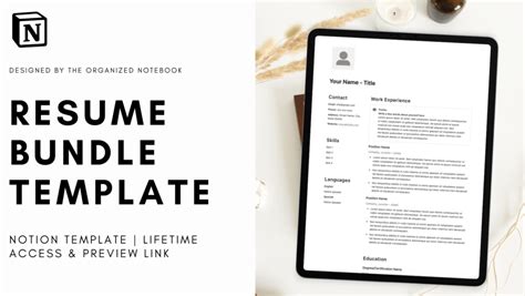 Resumecv Notion Template Bundle The Organized Notebook