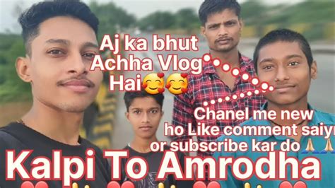 Aj Ka Vlog Priyanshu Sharma Bhai Ke Sath Kaleshwar Mandir Me🙏🏻🥰 ️😎 ️ ️💕