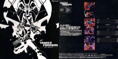 Various – The Transformers: The Movie (Original Motion Picture ...