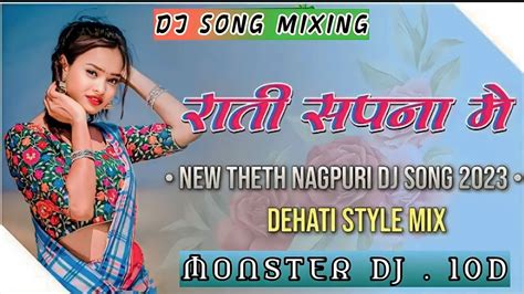 😝rati Sapna Me🔹new Nagpuri Video 2023🔹new Nagpuri Song🔹new Nagpuri