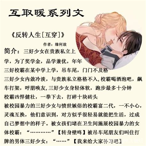 五本溫暖治癒的小說：男主深情溫暖，女主溫柔如水，書荒黨別錯過 每日頭條