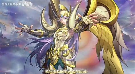 DC Aries Mu Saint Seiya Awakening Di 2024