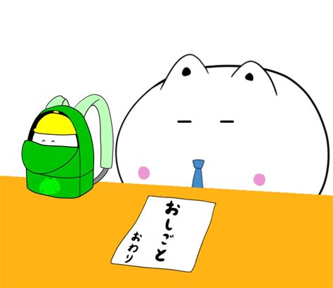 「こんばんは🐱 今日も一日お疲れ様でした💤 🐱「平日乗り切った～♬」 イラスト 」ちゃーすりんゆるキャラ絵師の漫画