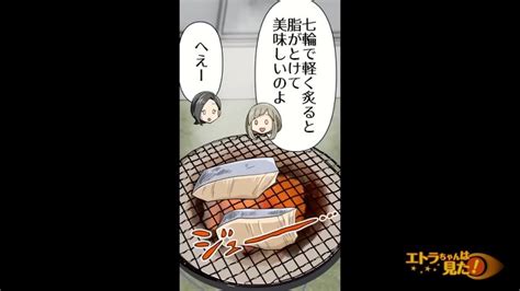 Bbq中に盗まれた猛毒＃2 Lamire ラミレ