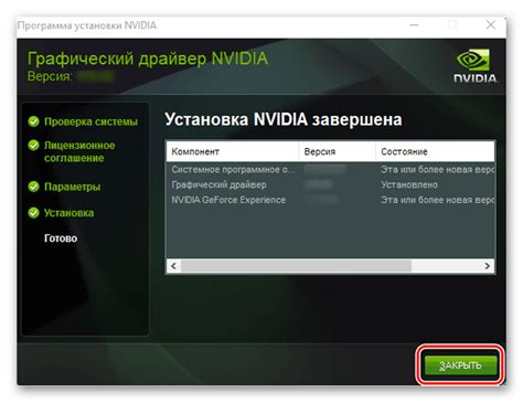 Скачать драйвера для Nvidia Geforce Gt 430