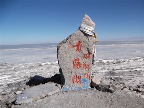 Qinghai Lake Qinghai Province China Universityofexeterstudyabroad