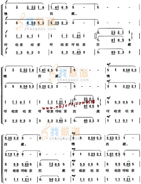 向往西藏向往西藏简谱向往西藏吉他谱钢琴谱 查字典简谱网