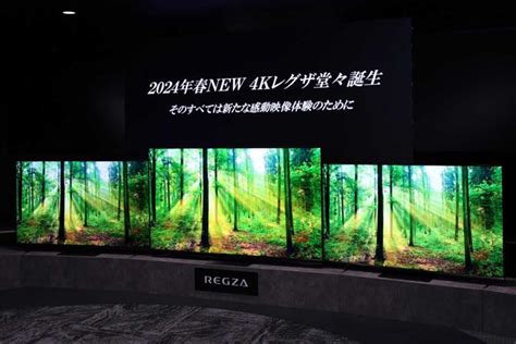 価格com 総額最大10万円を還元、tvs Regzaのキャッシュバックキャンペーンが開催