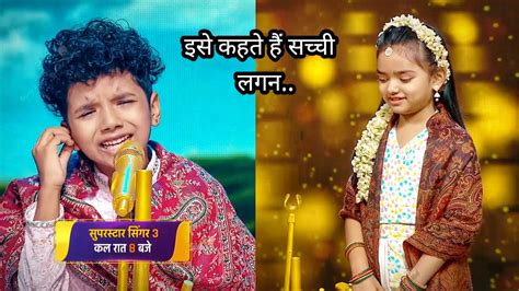 Omg Avirbhav Pihu New Performance