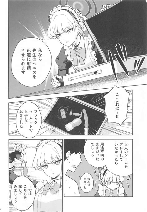 Made In Maid Page Nhentai Hentai Doujinshi And Manga