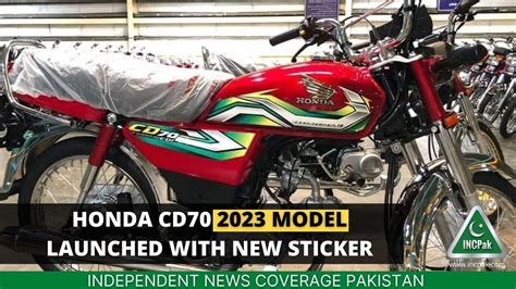 Honda CD 70 2023 Model Launched With New Sticker