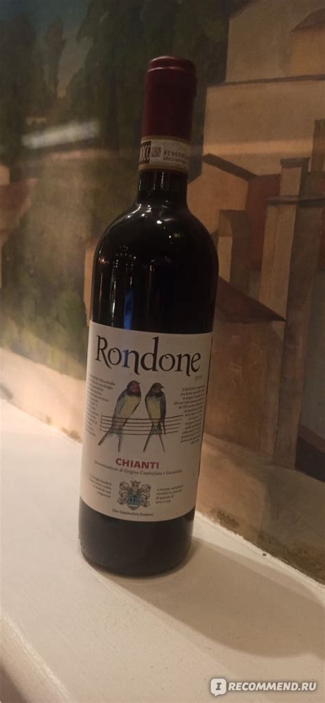 Вино красное сухое Rondone Chianti - «Тоскана на каждый день » | отзывы