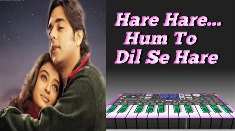 Hare Hare Hum To Dil Se Hare Instrumental Org Piano Cover Youtube