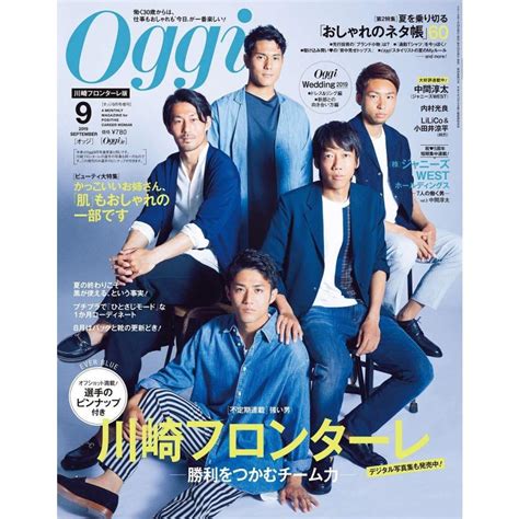 Oggi オッジ 2019年09月号増刊（川崎フロンターレ版） 【新品】 雑誌 【同封不可】 J 110shop Aiga 通販