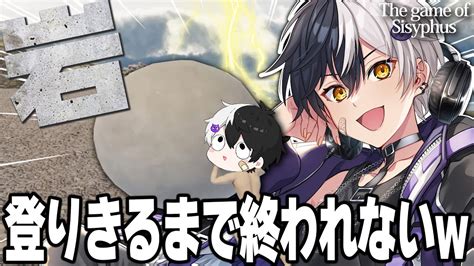 岩おじ 】誕生日なのにひたすら岩を転がして登りきる耐久配信をするドm男ここに見参【amptakまぜ太】 Shorts