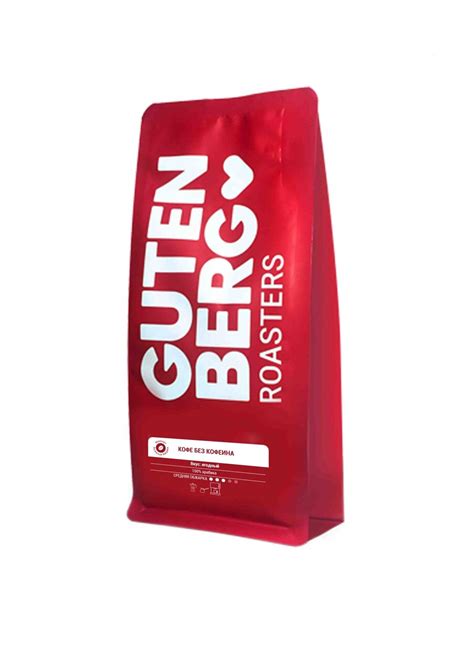 Кофе в зернах Gutenberg, без кофеина — купить в интернет-магазине по ...