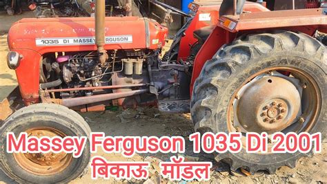 Di Massey Ferguson Modal Bik Gaya Hai Good Condition