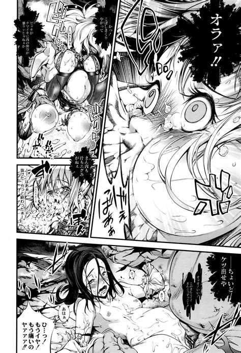 New Type Page 176 Nhentai Hentai Doujinshi And Manga