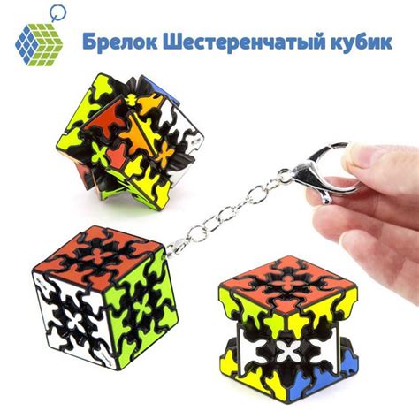 Qiyi Mofangge Gear Cube Mini