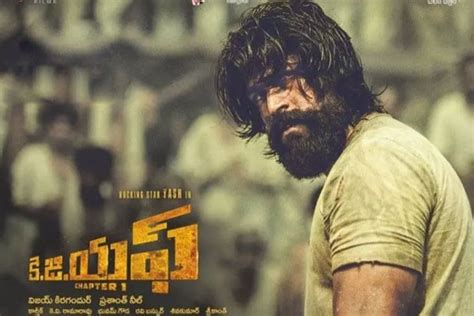 KGF Telugu Movie Review | Latest Telugu cinema news | Movie reviews ...