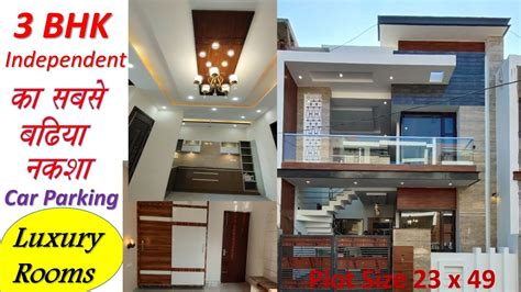 Bhk Independent House Gaj House Design Small House Design