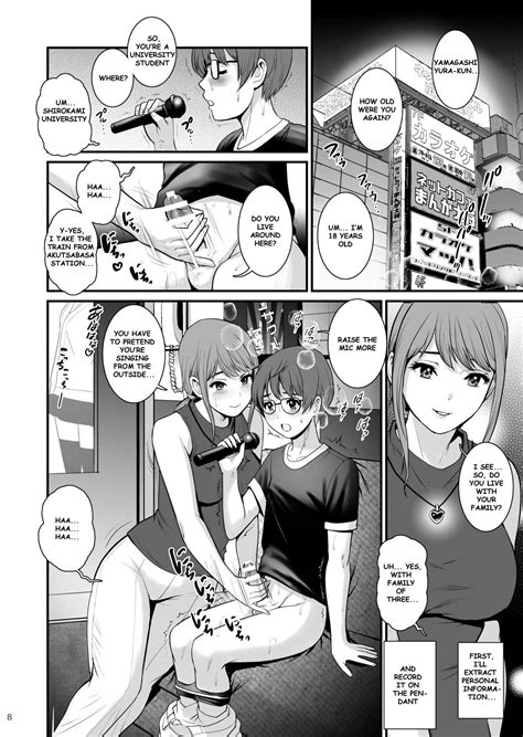 Netsu Jo Deux Page 8 Nhentai Hentai Doujinshi And Manga