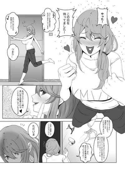 Watashi No Ikemen Haiyuu Youshi Nhentai Hentai Doujinshi And Manga