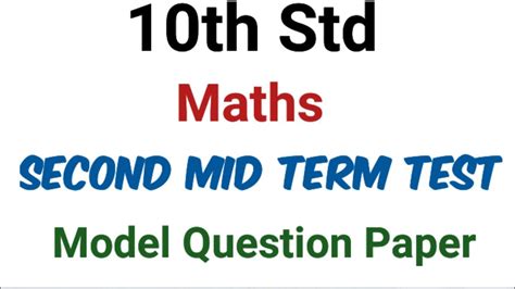 Th Std Maths Second Mid Term Test Model Question Paper Youtube