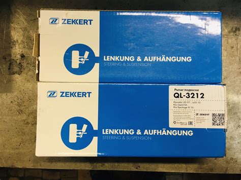 #59 Замена рычаг задний развальный Zekkert QL-3212 + болты развальные ...