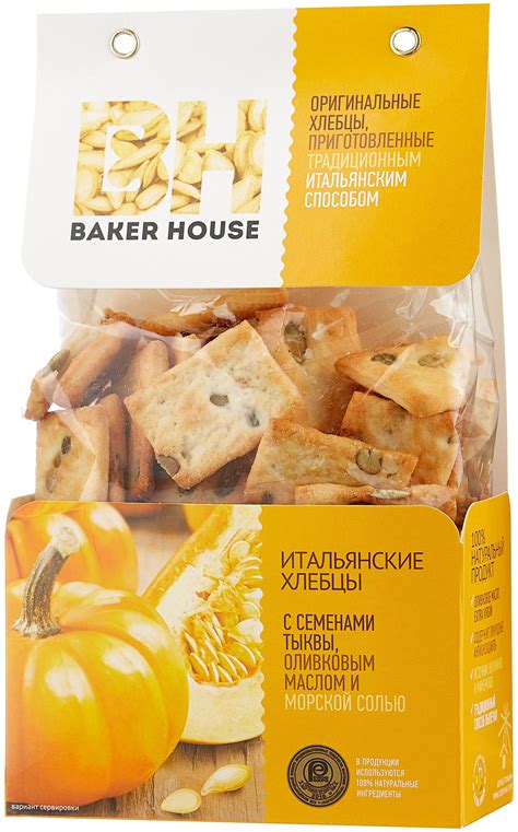 Хлебцы итальянские пшеничные BAKER HOUSE с семенами тыквы, оливковым ...