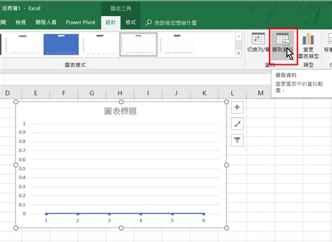 一步步教你用excel 畫出專案里程碑 Project Club 專案管理輕鬆學