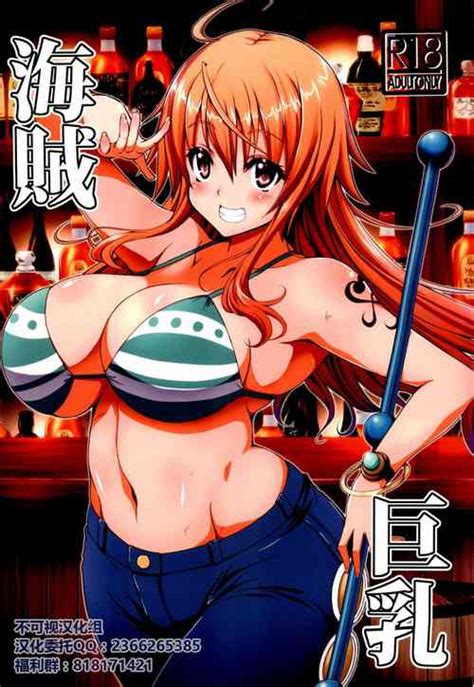 Artist Kojirou Nhentai Hentai Doujinshi And Manga