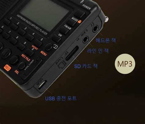 Retekess V115 FM 라디오 (약 19,606원/ 한국무료배송) - 다이렉트 웨이