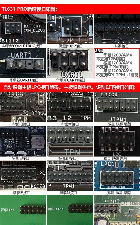 TL631 PRO诊断卡台式笔记本PCI E调试华硕COM DEBUG苹果LPC测试-阿里巴巴