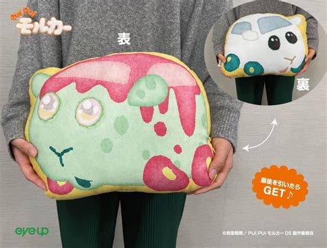 PUI PUI モルカー公式 on Twitter RT eyeup twgoods いよいよ明日2 4 土 発売 チャレンジ