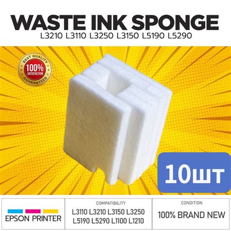 Абсорбер ( поглотитель чернил/ памперс ) для принтера Epson L1110 L3100 ...