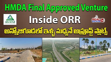 Hmda Final Approved Layout At Inside Orr Ready To Construction Plots