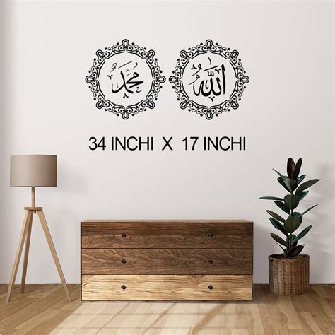 Islamic Hiasan Dinding Rumah Calligraphy Islamic Removable Sticker Hiasan Dinding Rumah Ayat