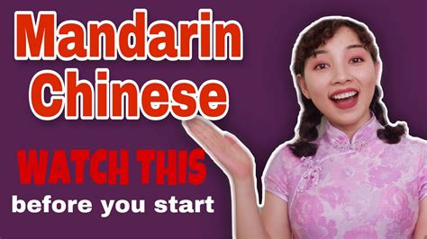 Watch This Before Learning Mandarin Chinese Ultimate Tutorial For