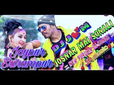 Josnar Mai Sonali New Purulia Dj Song Youtube