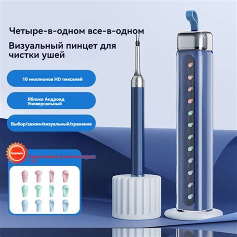 Видимый Пинцет, Эндоскоп, Совок Для Ушей - купить с доставкой по ...