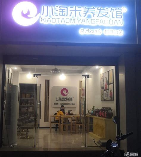 【5图】店面刚装修！因另有发展！泉州丰泽宝洲路商铺租售生意转让转让 泉州58同城